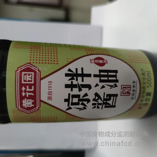黄花园凉拌酱油