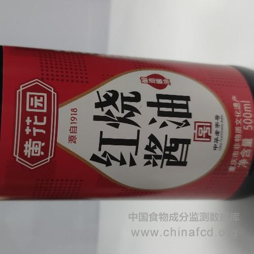 黄花园红烧酱油