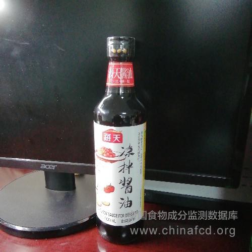 海天凉拌酱油