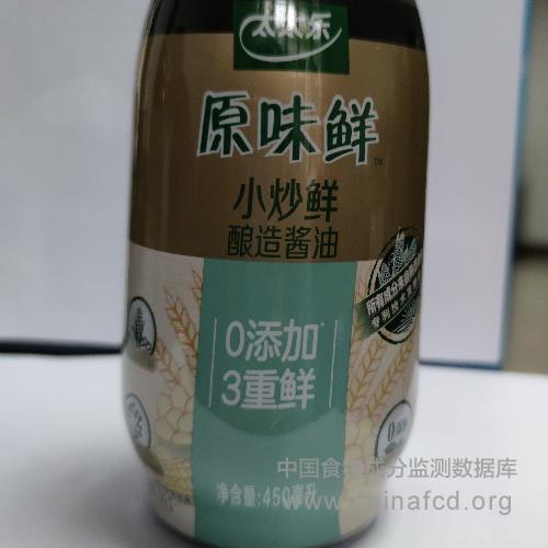 太太乐小炒鲜