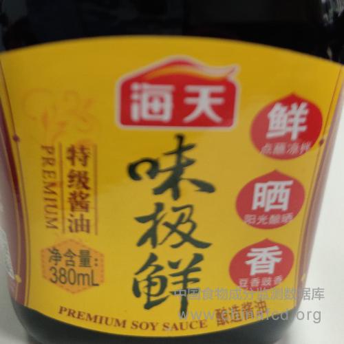 海天味极鲜特级酱油