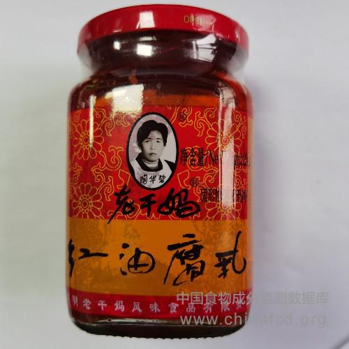 老干妈红油腐乳