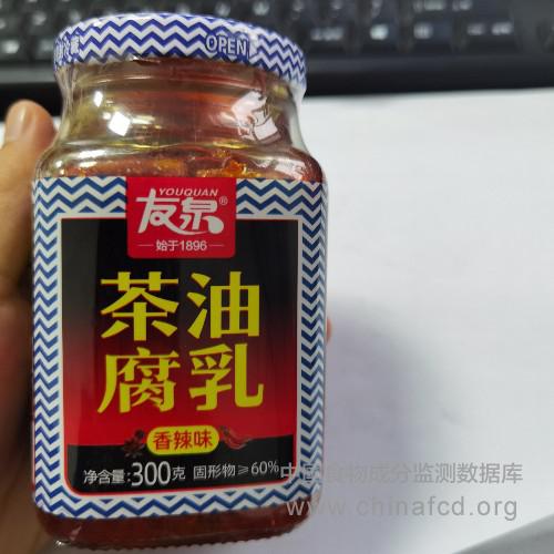 茶油腐乳