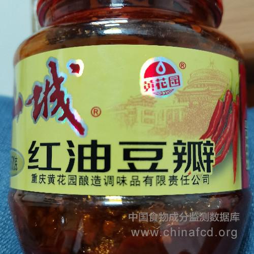 山城红油豆瓣
