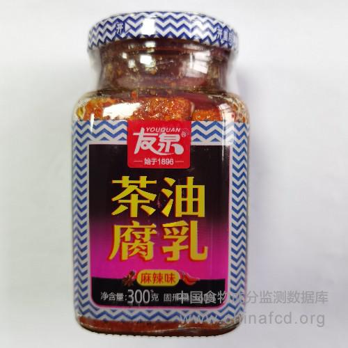 茶油腐乳