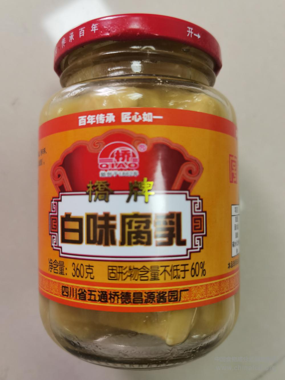 白味腐乳