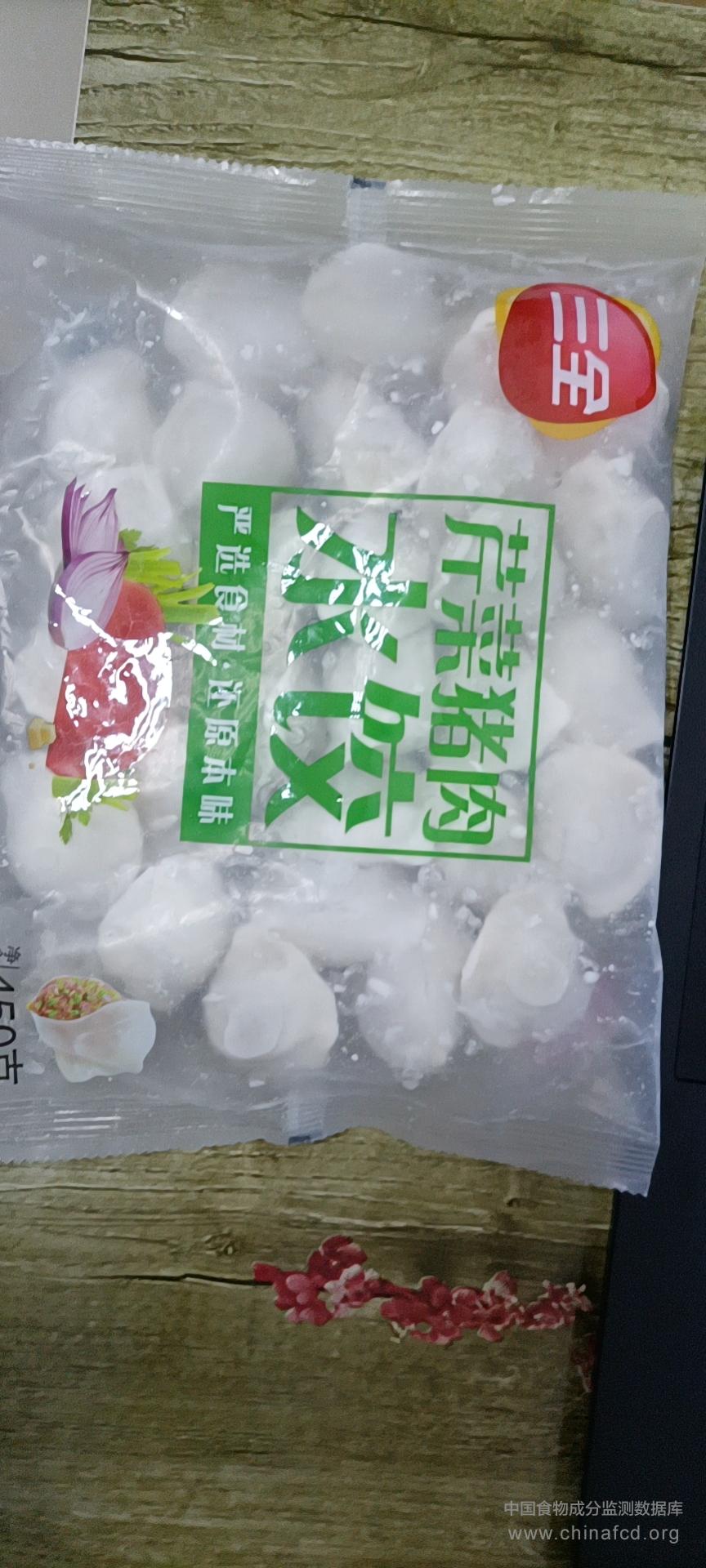 三全芹菜猪肉水饺