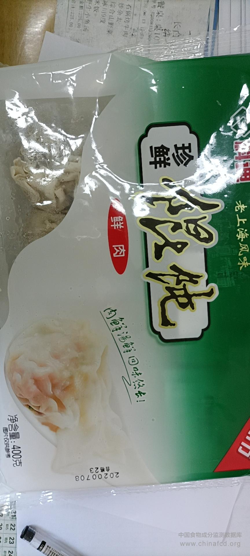 科迪珍鲜猪肉馄饨