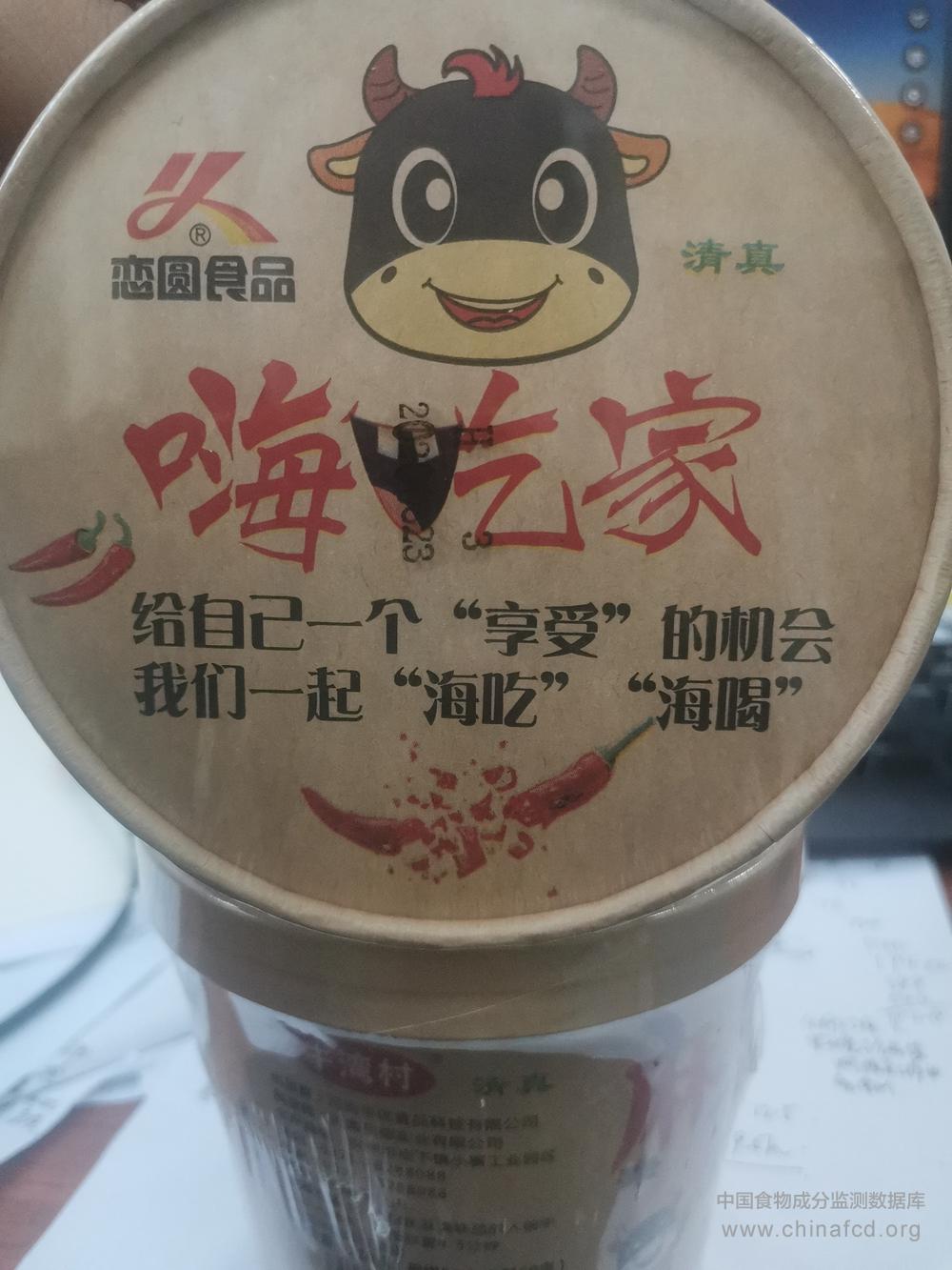恋圆食品酸辣粉
