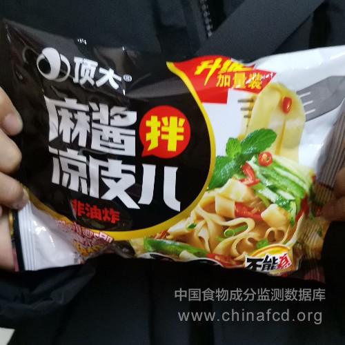 顶大麻酱味拌凉皮儿