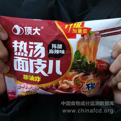 顶大热汤面皮
