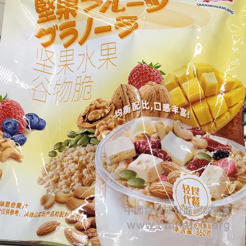 千名庄坚果水果谷物脆