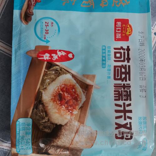 广州酒家利口福荷香糯米鸡