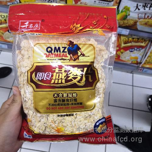 千名庄即食燕麦片