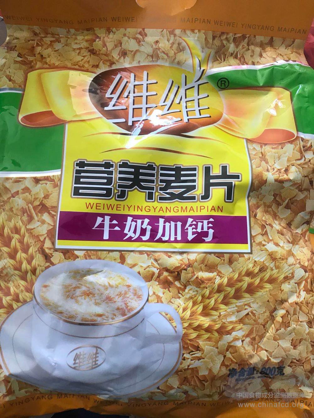 维维营养麦片