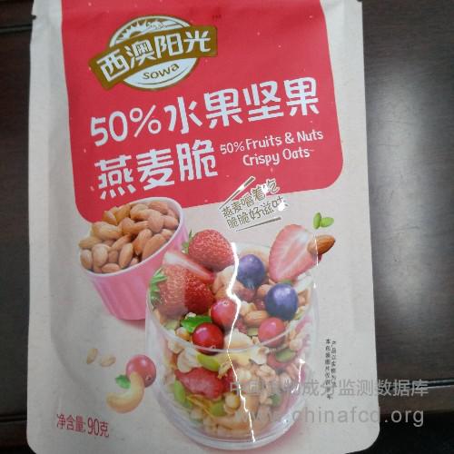 西澳阳光燕麦脆
