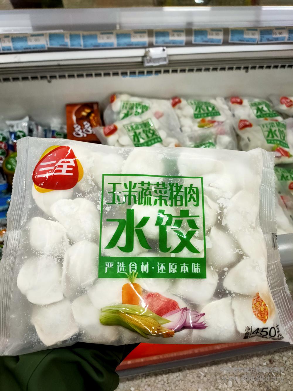 三全玉米蔬菜猪肉水饺