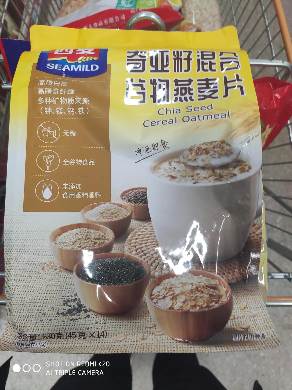 西麦奇亚籽混合谷物燕麦片
