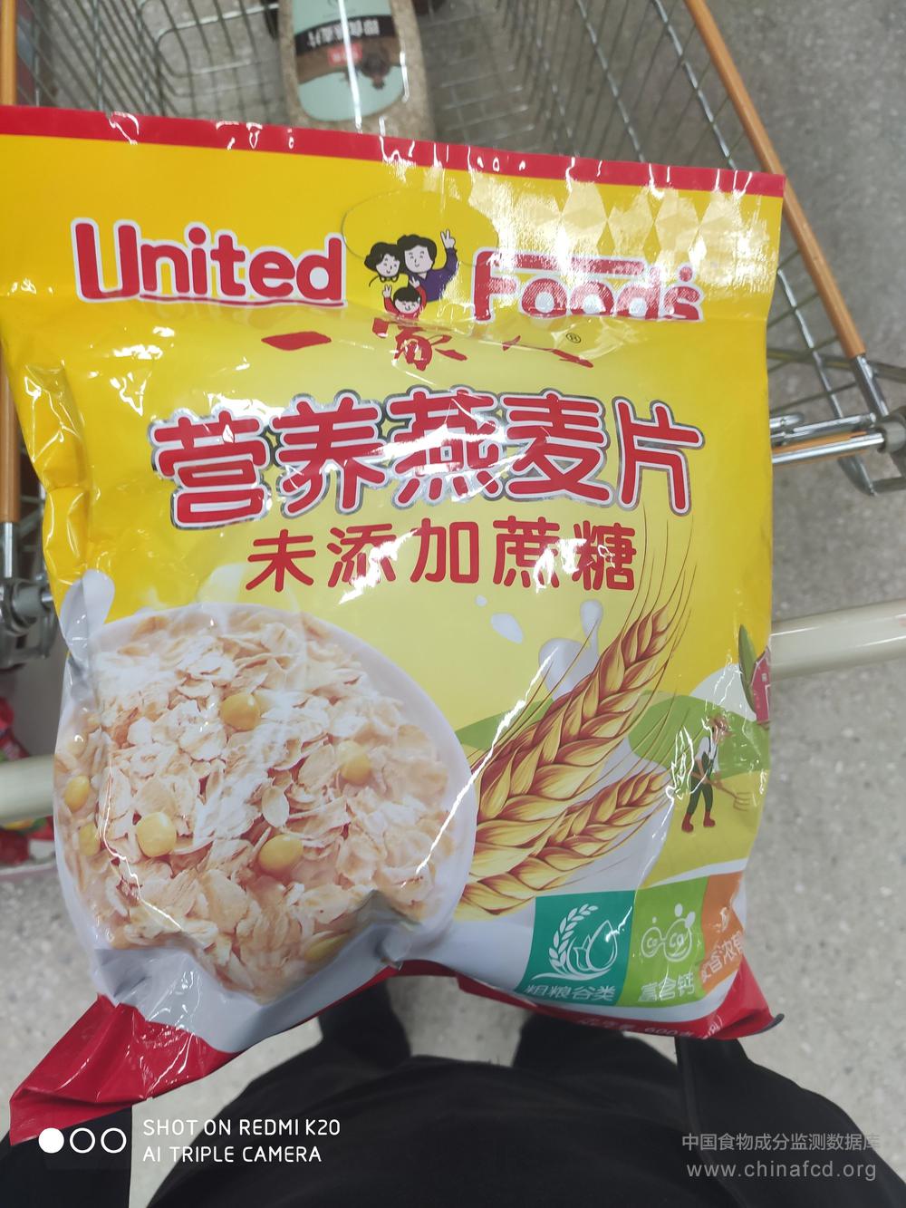 一家人营养燕麦片