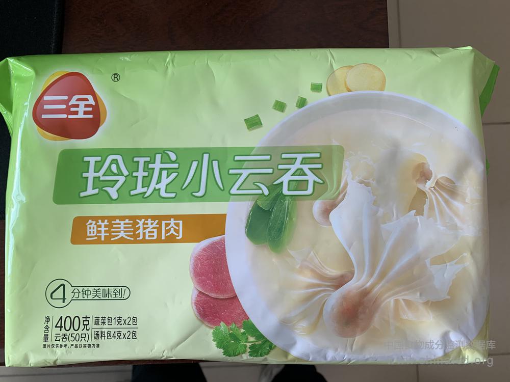 三全玲珑小云吞