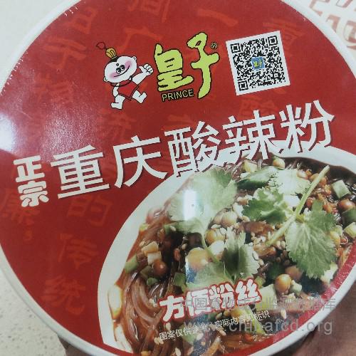 皇子重庆酸辣粉