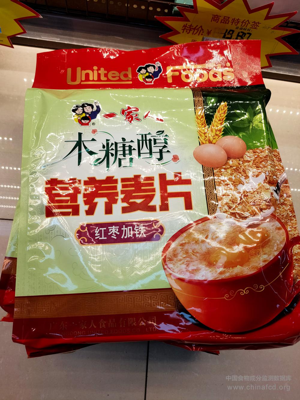一家人木糖醇营养麦片