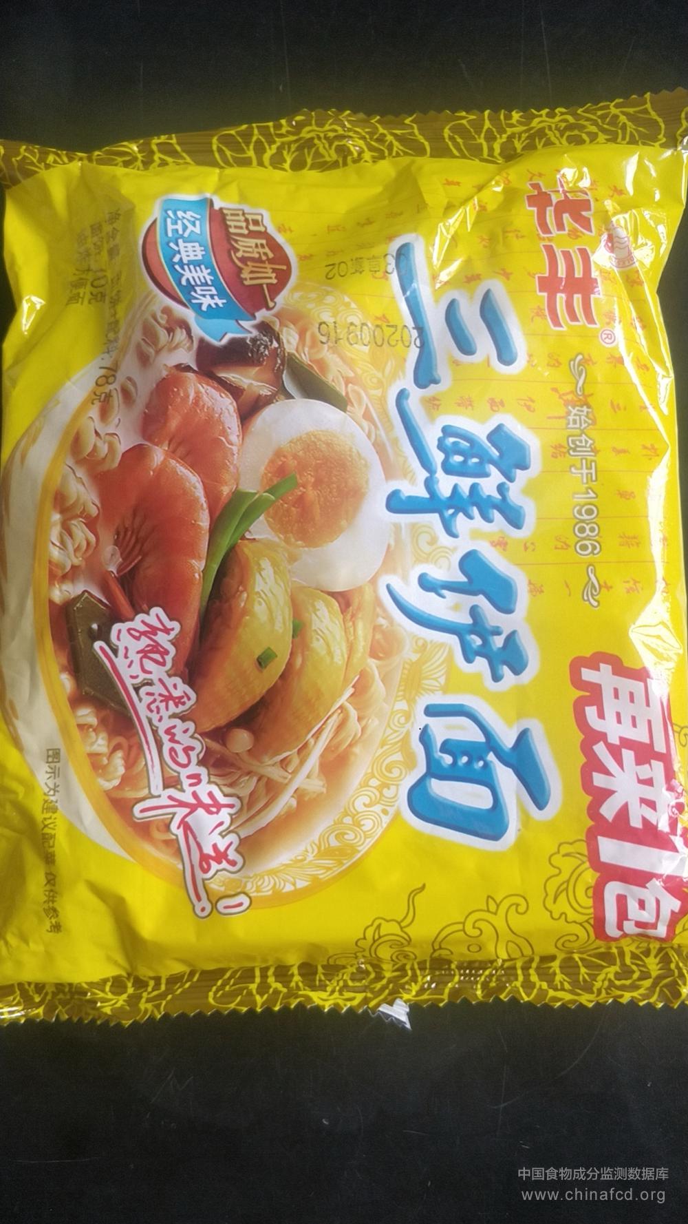 华丰三鲜伊面