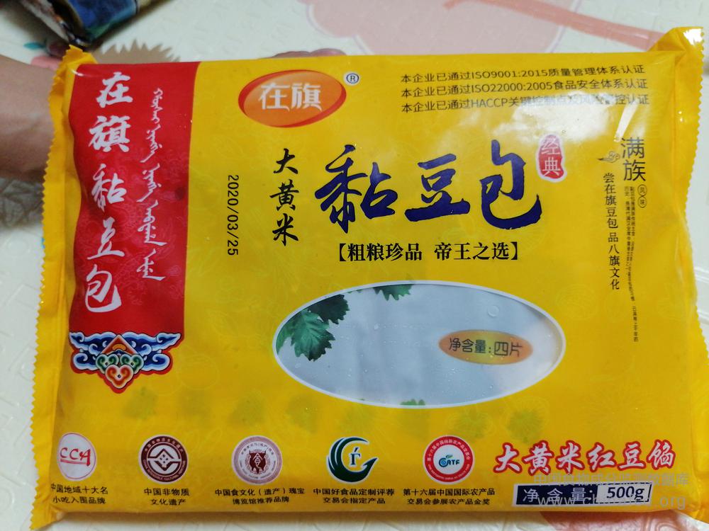 在旗大黄米粘豆包