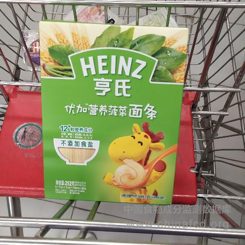 优加营养菠菜面条