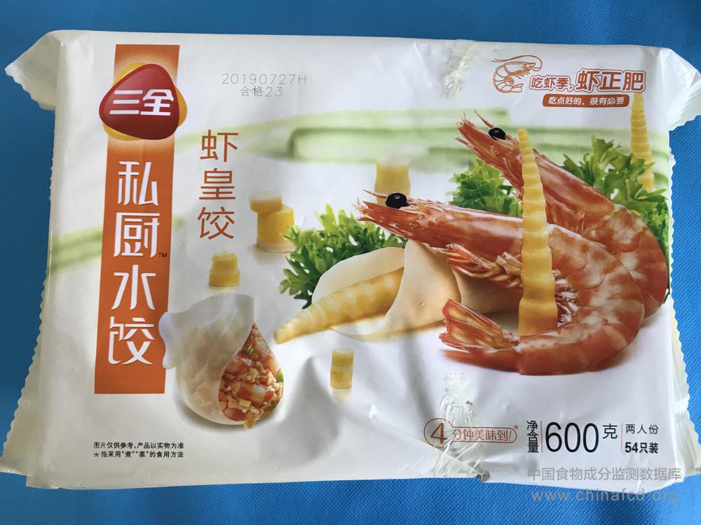 三全私厨水饺（虾皇饺）