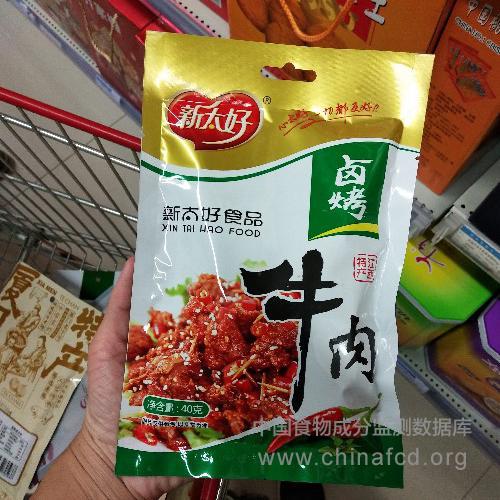 卤烤牛肉