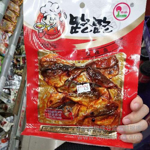 玫瑰鱼
