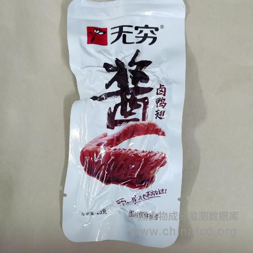 酱卤鸭翅