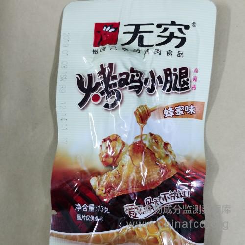 烤鸡小腿