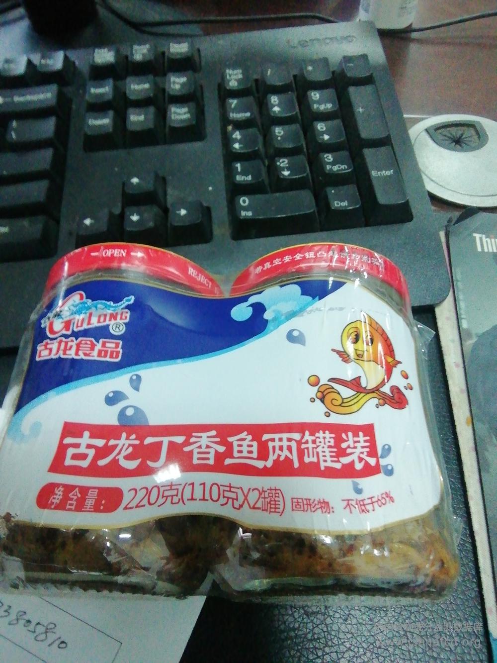 丁香鱼