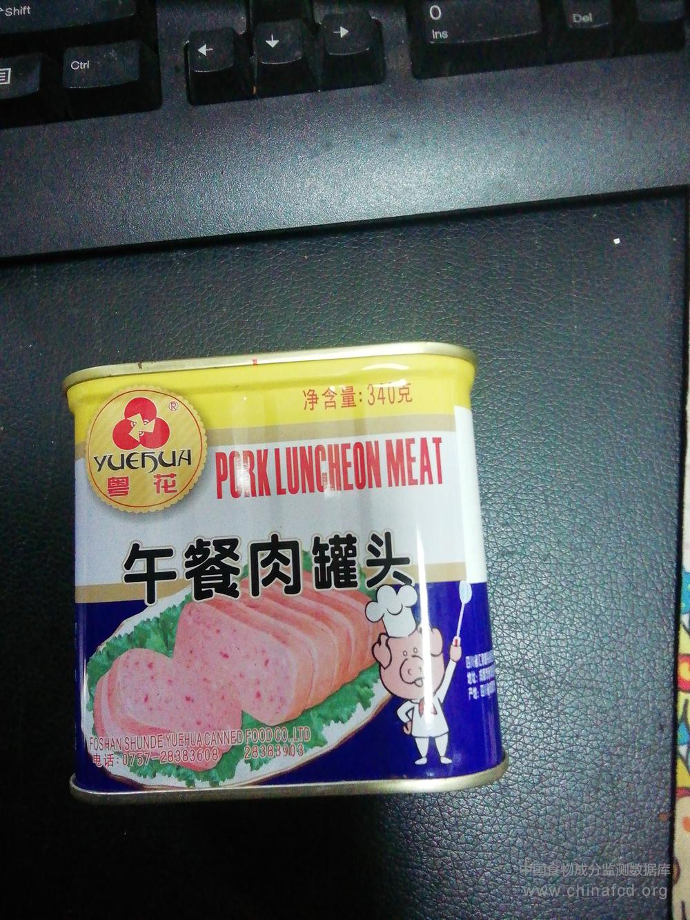 午餐肉罐头