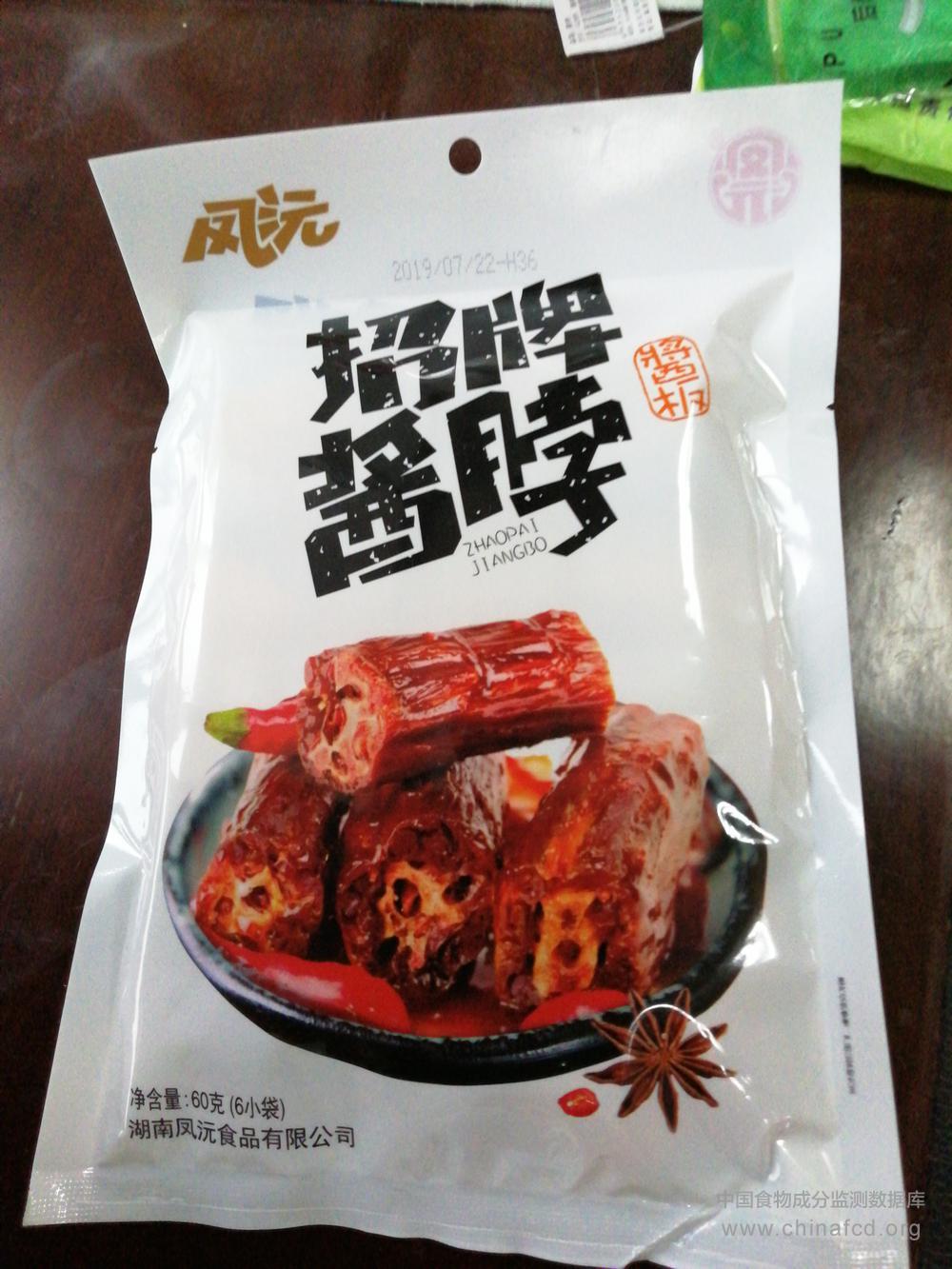 招牌酱脖（酱板味）