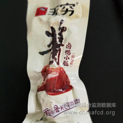 卤鸭小腿