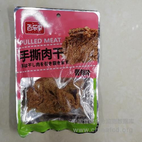 手撕肉干
