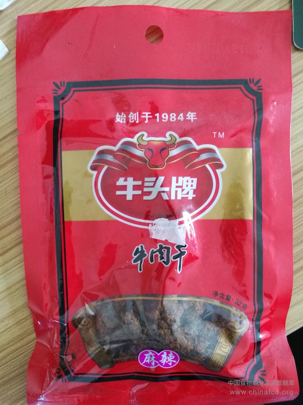 牛肉干