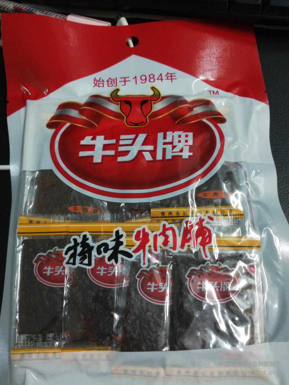 特味牛肉脯