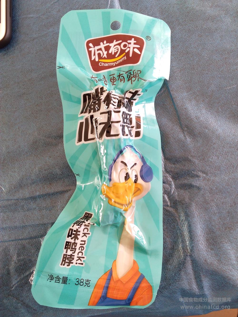 鸭脖