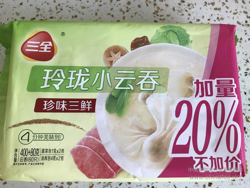 三全真味三鲜玲珑小云吞