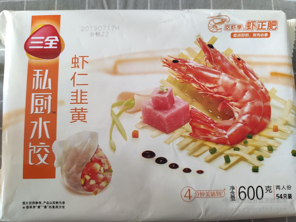 三全私厨水饺（虾仁韭黄）