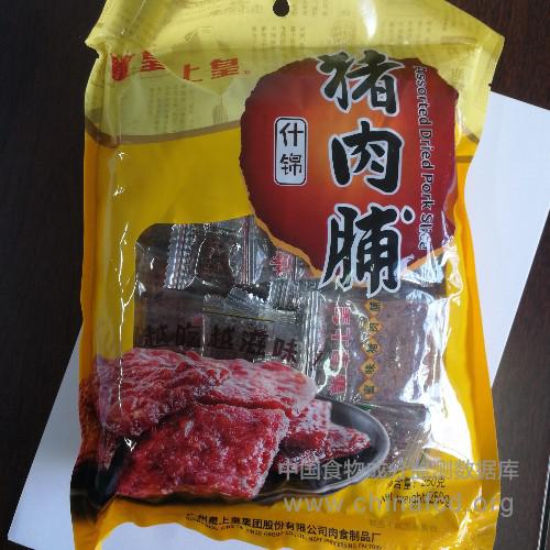 猪肉脯