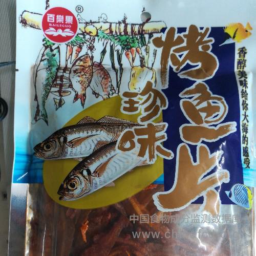 珍味烤鱼片