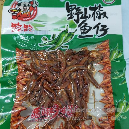 野山椒鱼仔