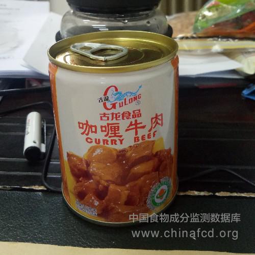 咖喱牛肉
