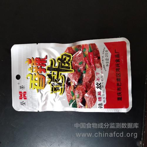 香辣爽牛肉