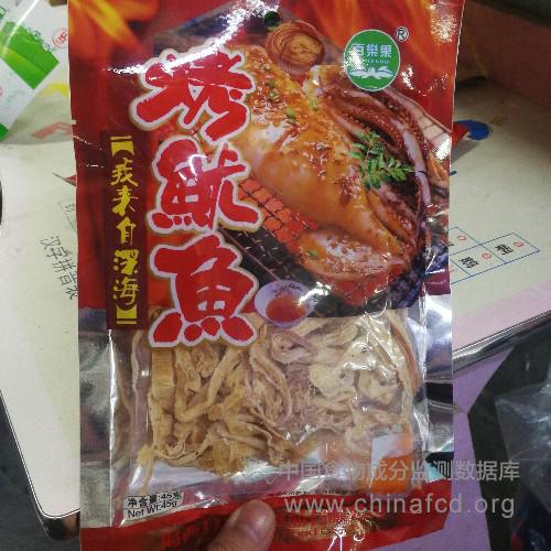 烤鱿鱼